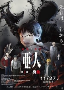 Ajin Part 1: Shoudou an 7.61 Rating