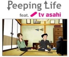 Peeping Life: TV Asahi Josei Announcer Collab an 5.53 Rating