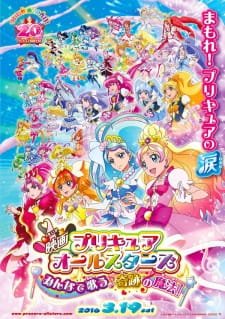 Precure All Stars Movie: Minna de Utau♪ – Kiseki no Mahou an 7.07 Rating