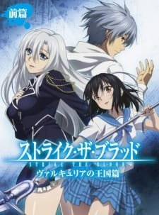 Strike the Blood: Valkyria no Oukoku-hen an 7.38 Rating