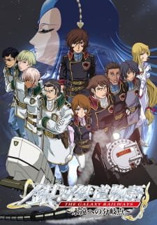 Ginga Tetsudou Monogatari: Eien e no Bunkiten an 6.96 Rating