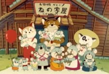 Fuusen no Doratarou an 5.91 Rating