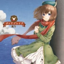 Dear Brave an 6.21 Rating