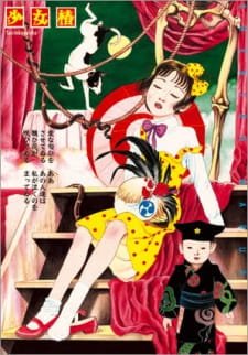 Chika Gentou Gekiga: Shoujo Tsubaki an 6.05 Rating