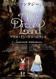 Alice in Dreamland an 5.12 Rating
