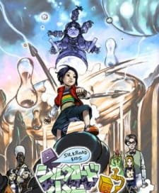 Silk Road Shounen Yuuto: Toki wo Kakeru Shounen Yuuto no Hyouryuu Nikki an 6.18 Rating
