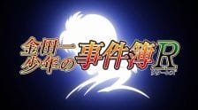 Kindaichi Shounen no Jikenbo Returns 2nd Season: Akechi Keibu no Jikenbo an 7.24 Rating