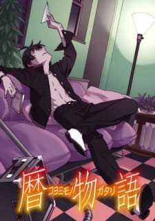Koyomimonogatari an 7.74 Rating