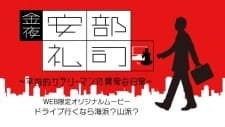 Kinyoru, Abe Reiji: Heikinteki na Salaryman no Ijou na Nichijou (ONA) an 5.38 Rating
