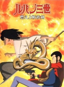 Lupin III: Moeyo Zantetsuken! an 7.15 Rating