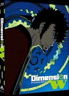 Dimension W: W no Tobira Online – Rose no wo Nayami Soudanshitsu an 5.69 Rating