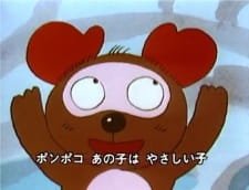 Kodanuki Ponpo an 5.64 Rating