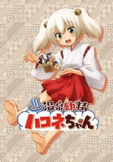 Onsen Yousei Hakone-chan an 5.9 Rating