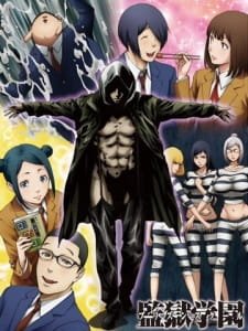 Prison School: Mad Wax an 7.57 Rating