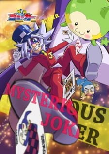 Kaitou Joker 3rd Season an 7.21 Rating