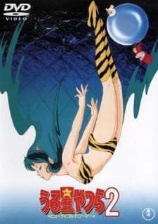 Urusei Yatsura Movie 2: Beautiful Dreamer an 7.8100000000000005 Rating
