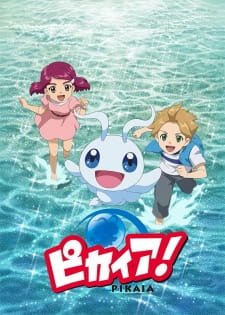 Pikaia! an 6.1 Rating