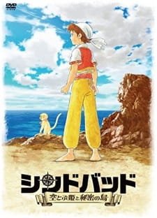 Sinbad: Soratobu Hime to Himitsu no Shima Pilot an 5.99 Rating