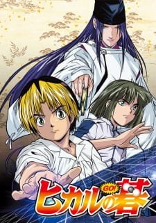 Hikaru no Go an 8.15 Rating