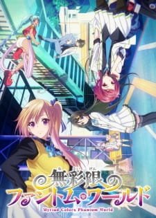 Musaigen no Phantom World an 6.96 Rating