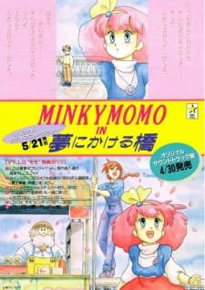 Minky Momo in Yume ni Kakeru Hashi an 7.11 Rating