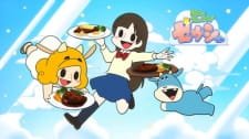 Oniku Daisuki! Zeushi-kun: Suteki na Hamburger an 5.29 Rating