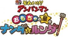Sore Ike! Anpanman: Omocha no Hoshi no Nanda to Runda an 6.83 Rating