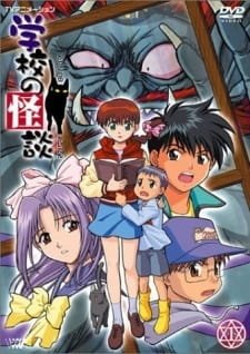 Gakkou no Kaidan Recaps an 6.12 Rating