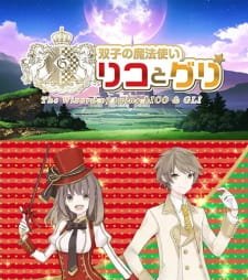 Futago no Mahoutsukai Lico to Gli an 5.36 Rating