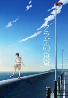 Kurage no Shokudou an 6.28 Rating