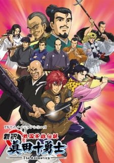 Shinshaku Sengoku Eiyuu Densetsu: Sanada Juu Yuushi The Animation an 6.29 Rating