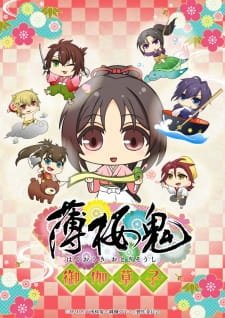 Hakuouki: Otogisoushi an 6.65 Rating