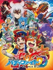 Future Card Buddyfight Triple D an 6.49 Rating