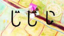 Jijii: Owari no Hajimari an 5.26 Rating
