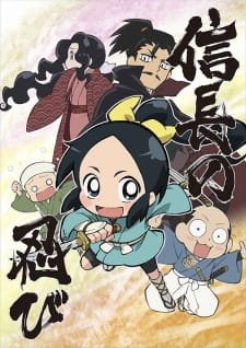 Nobunaga no Shinobi an 7.1 Rating