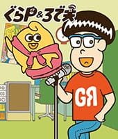 Gra-P & Rodeo: Band wo P an 5.0 Rating