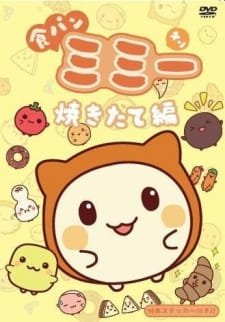 Shokupan Mimi an 5.65 Rating