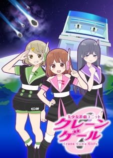 Bishoujo Yuugi Unit Crane Game Girls an 4.43 Rating