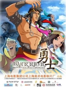 Yongshi an 6.57 Rating