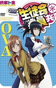 Seitokai Yakuindomo* OVA an 7.97 Rating