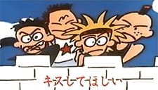 Kiss Shite Hoshii an 5.75 Rating
