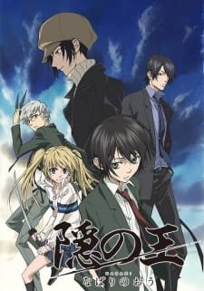 Nabari no Ou an 7.36 Rating