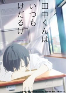 Tanaka-kun wa Kyou mo Kedaruge an 7.28 Rating
