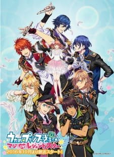 Uta no☆Prince-sama♪ Maji Love Legend Star an 7.31 Rating