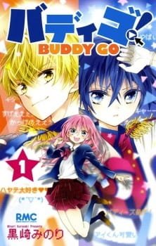 Buddy Go! an 6.39 Rating