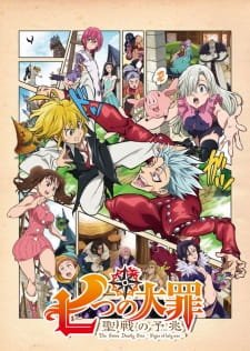 Nanatsu no Taizai: Seisen no Shirushi an 7.35 Rating