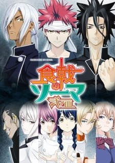 Shokugeki no Souma: Ni no Sara an 8.38 Rating