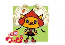 Wa Wa Wa Wappi-chan 2nd Season an 5.8 Rating