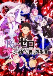 Re:Zero kara Hajimeru Isekai Seikatsu an 8.34 Rating