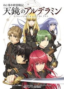 Nejimaki Seirei Senki: Tenkyou no Alderamin an 7.83 Rating